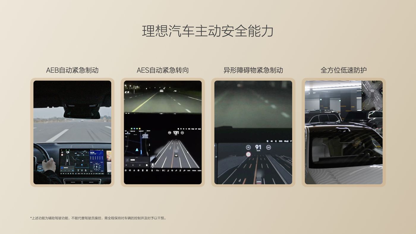 250729_sunbet申搏i8发布会_16比9_final.085.jpg