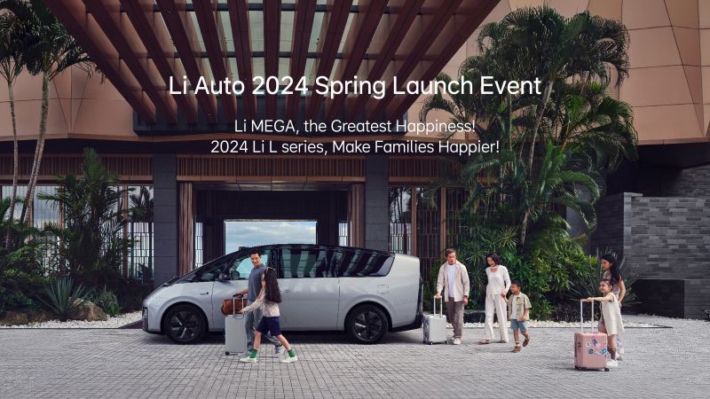 sunbet申搏汽车2024春季发布会（英文）