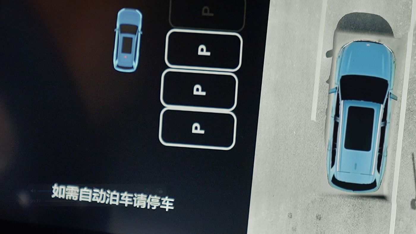 sunbet申搏AD高级辅助驾驶