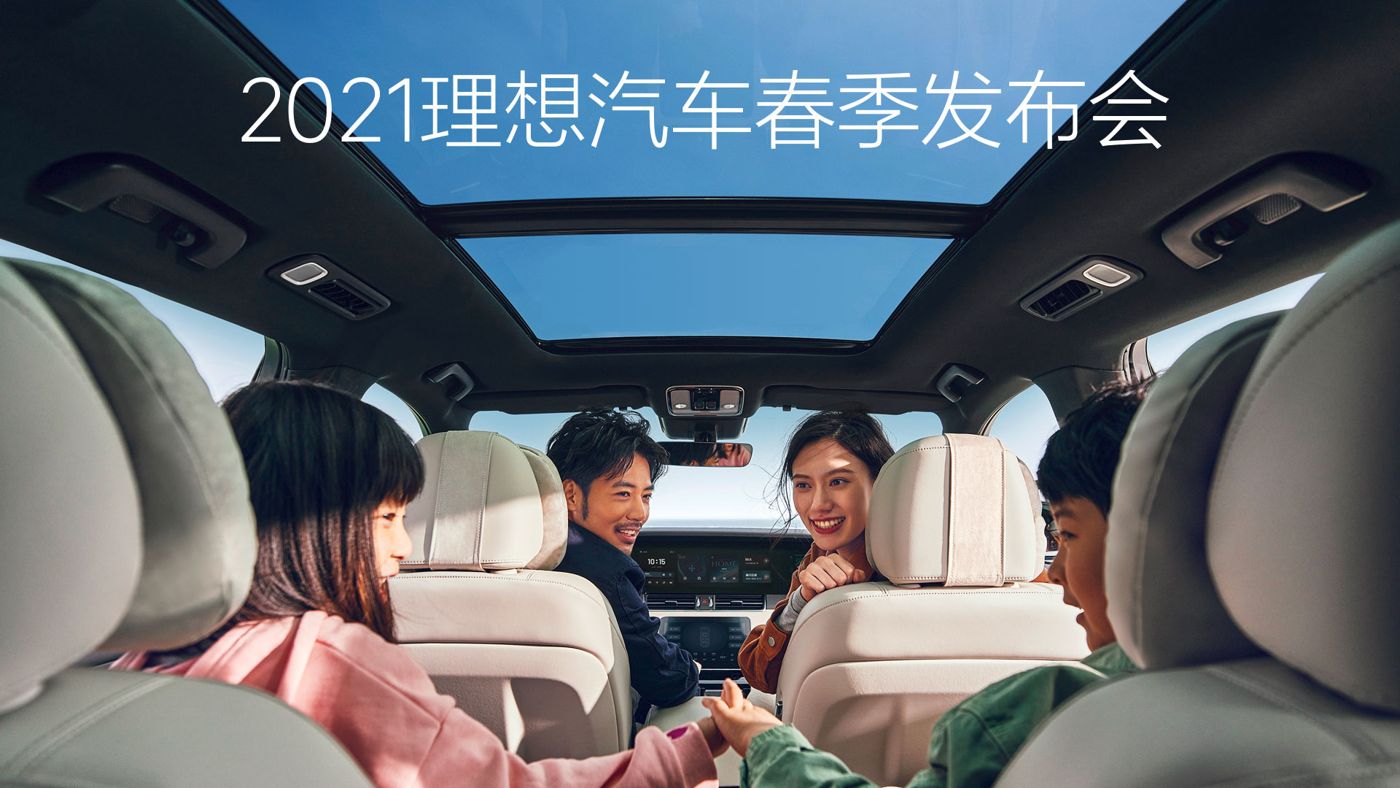 2021sunbet申搏汽车春季发布会